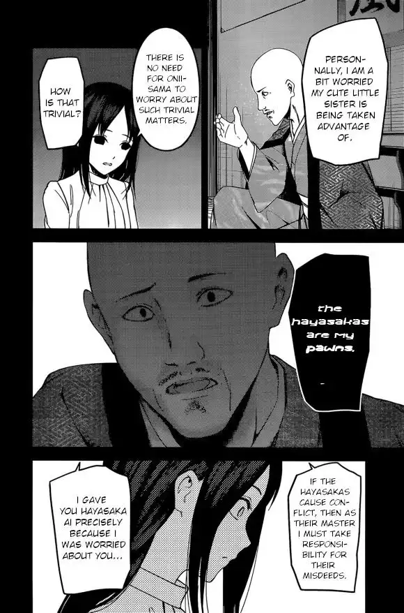 Kaguya-sama wa Kokurasetai - Tensai-tachi no Renai Zunousen Chapter 209 4